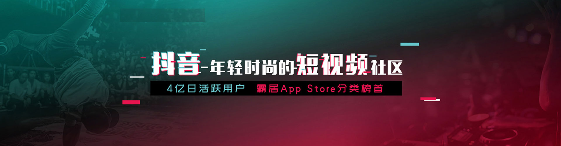 新河信息流投放