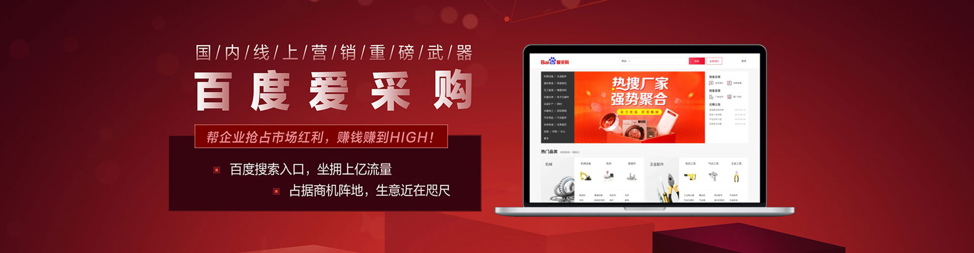 新河百度推广优化
